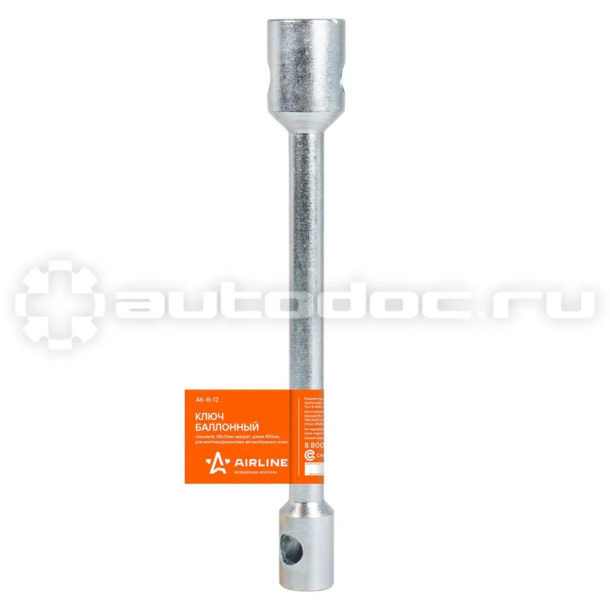 AIRLINE Ключ баллонный торцевой кованый 38*22