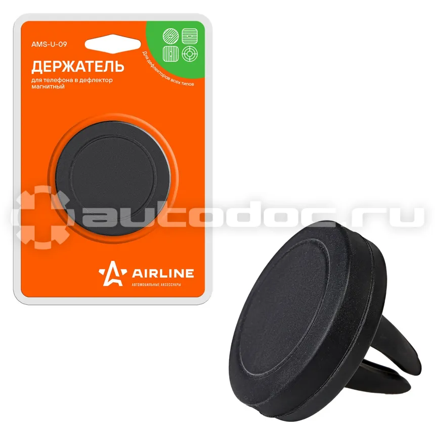 AIRLINE Держатель магнитный