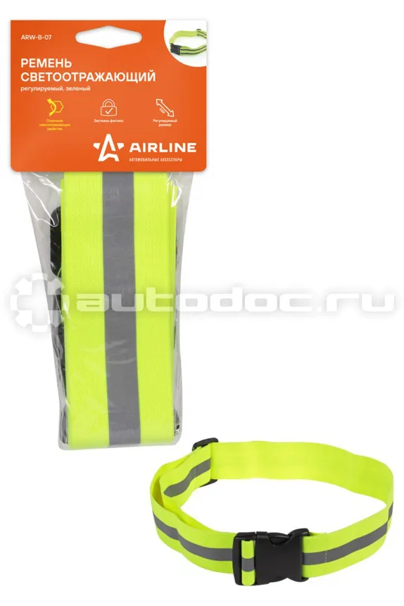 AIRLINE Ремень светоотражающий