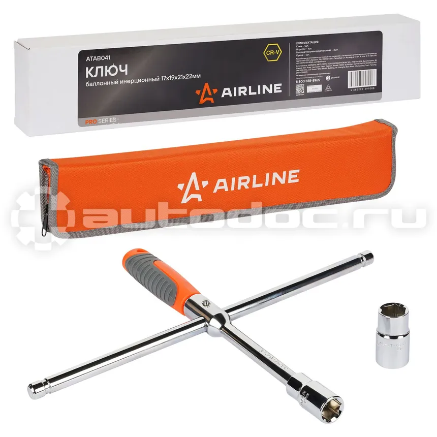 AIRLINE Ключ баллонный инерционный 17х19х21х22мм PRO, сумка