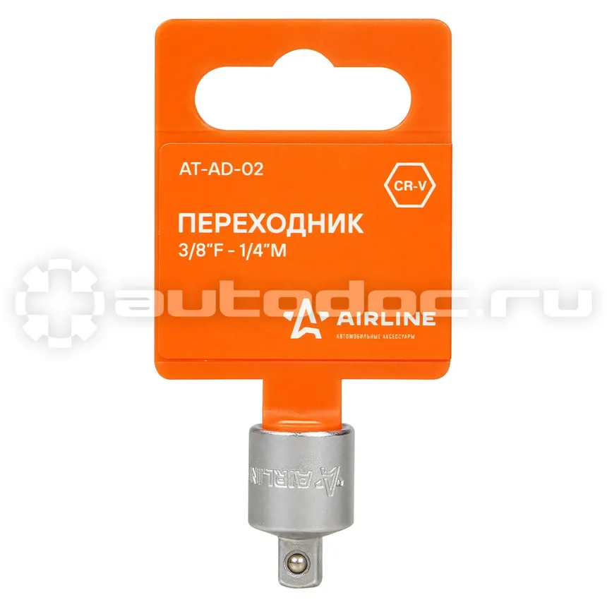 AIRLINE Переходник 3 | 8"F - 1 | 4"