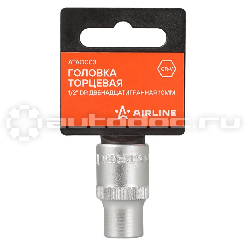 AIRLINE Головка торцевая 1/2"DR двенадцатигранная 10мм, L=38мм пласт.подвес