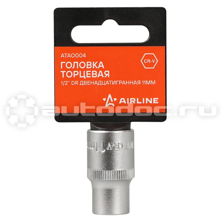 AIRLINE Головка торцевая 1/2"DR двенадцатигранная 11мм, L=38мм пласт.подвес