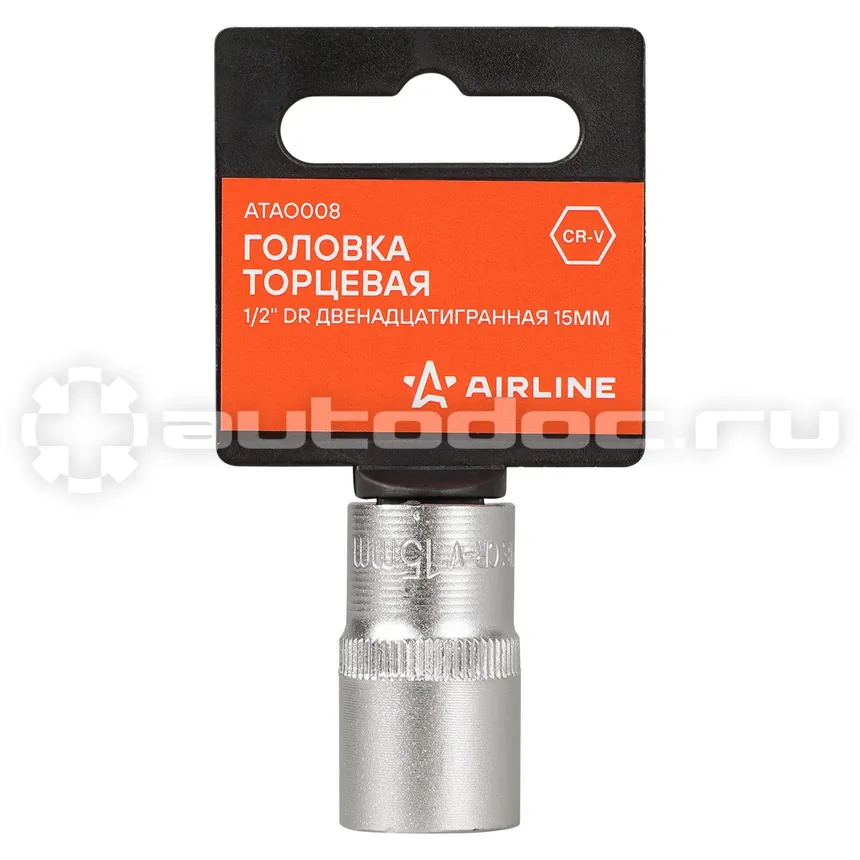 AIRLINE Головка торцевая 1/2"DR двенадцатигранная 15мм, L=38мм пласт.подвес