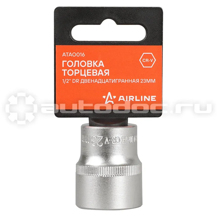 AIRLINE Головка торцевая 1/2"DR двенадцатигранная 23мм, L=38мм пласт.подвес