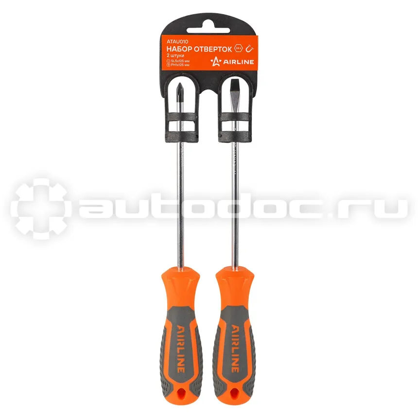 AIRLINE Набор отверток 2 пр. (SL5x125mm, PH1x125mm) пласт.подвес