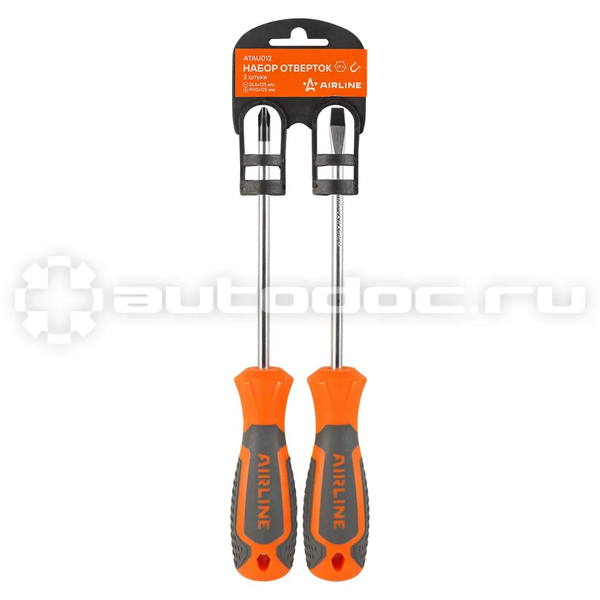 AIRLINE Набор отверток 2 пр. (SL6x125mm, PH2x125mm) пласт.подвес
