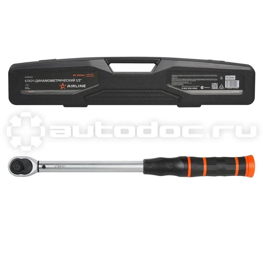 AIRLINE Ключ динамометрический 1/2 40-210Нм PRO в кейсе