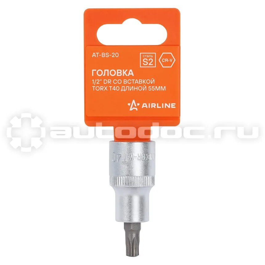 AIRLINE ATBS20 Головка 1 | 2" DR со вставкой TORX T40 длиной 55мм