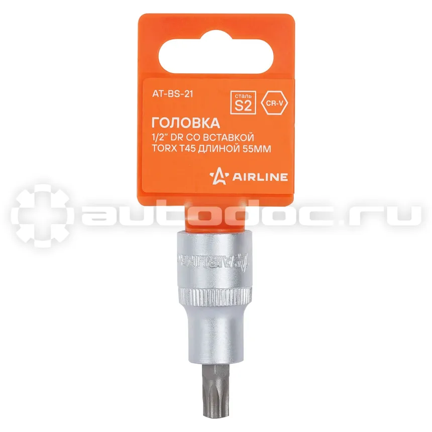 AIRLINE ATBS21 Головка 1 | 2" DR со вставкой TORX T45 длиной 55мм