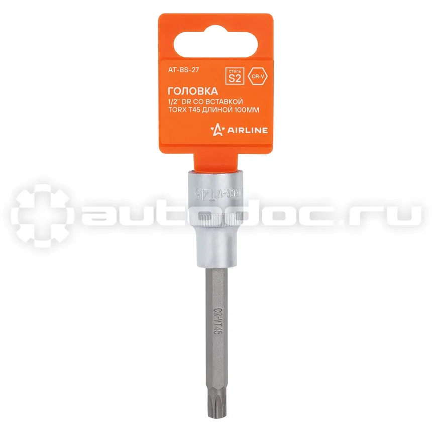 AIRLINE ATBS27 Головка 1 | 2" DR со вставкой TORX T45 длиной 100мм