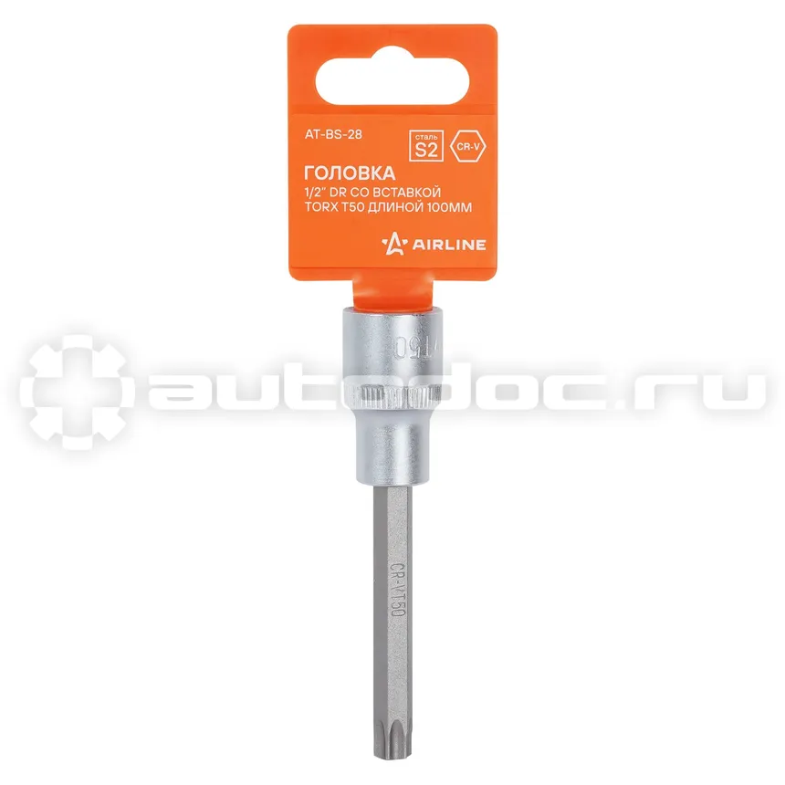 AIRLINE ATBS28 Головка 1 | 2" DR со вставкой TORX T50 длиной 100мм