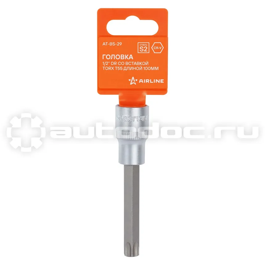 AIRLINE ATBS29 Головка 1 | 2" DR со вставкой TORX T55 длиной 100мм