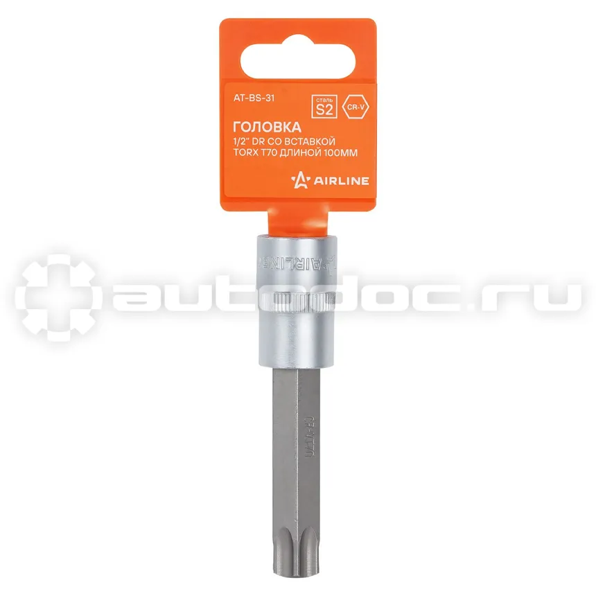 AIRLINE ATBS31 Головка 1 | 2" DR со вставкой TORX T70 длиной 100мм