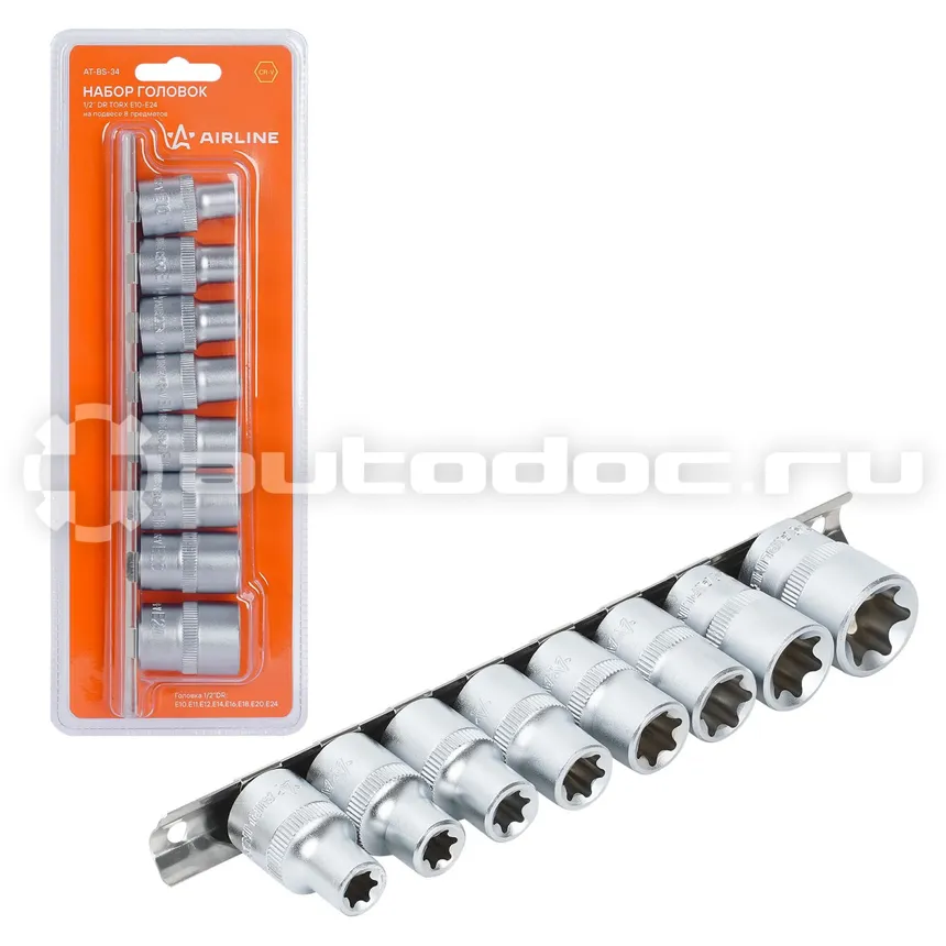 AIRLINE ATBS34 Набор головок 1 | 2" DR TORX E10-E24 на подвесе 8 предметов