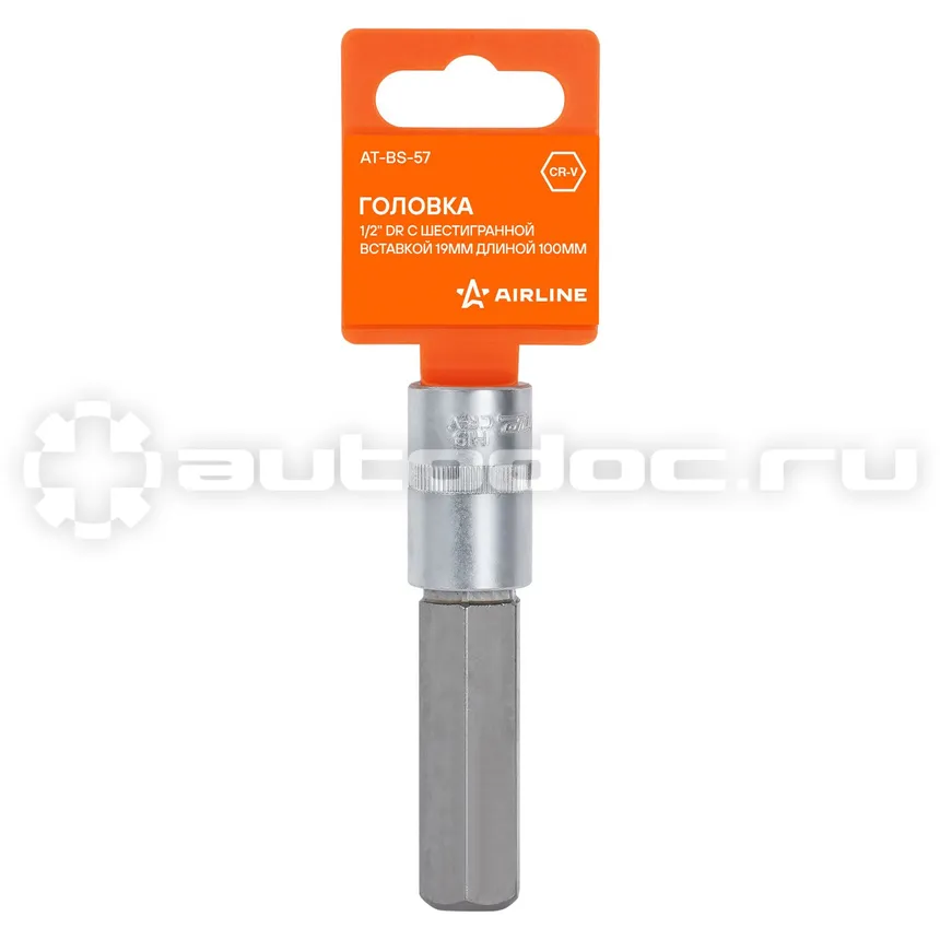 AIRLINE ATBS57 Головка 1 | 2" DR с шестигранной вставкой 19мм длиной 100мм