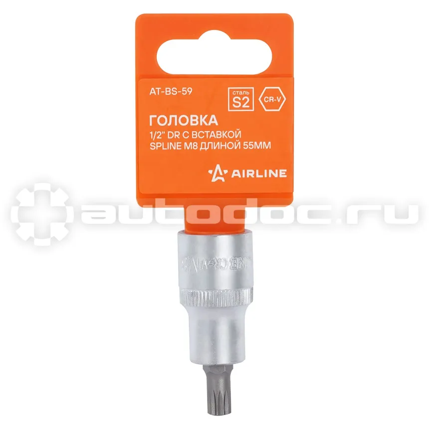 AIRLINE ATBS59 Головка 1 | 2" DR с вставкой SPLINE M8 длиной 55мм