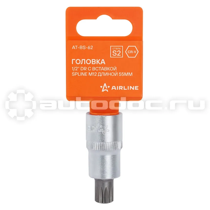 AIRLINE ATBS62 Головка 1 | 2" DR с вставкой SPLINE M12 длиной 55мм