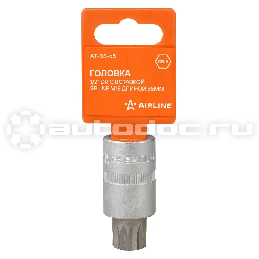 AIRLINE ATBS65 Головка 1 | 2" DR с вставкой SPLINE M18 длиной 55мм