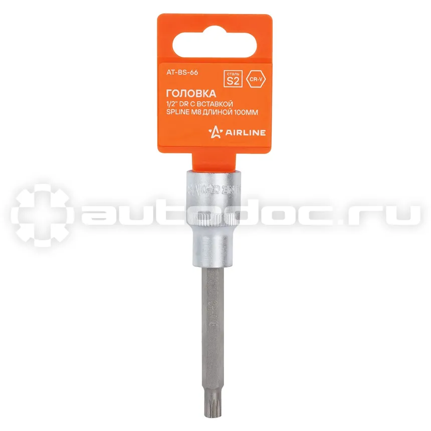 AIRLINE ATBS66 Головка 1 | 2" DR с вставкой SPLINE M8 длиной 100мм