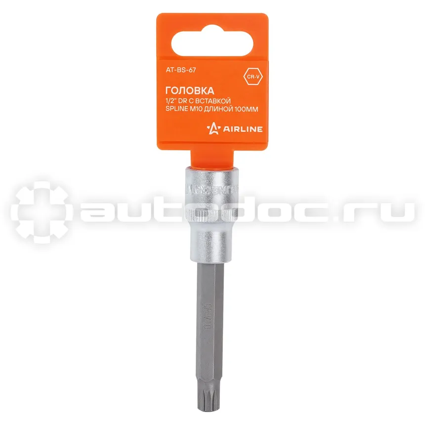 AIRLINE ATBS67 Головка 1 | 2" DR с вставкой SPLINE M10 длиной 100мм