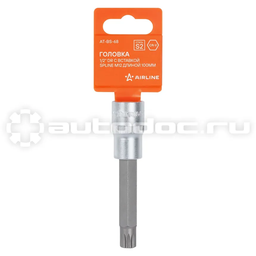 AIRLINE ATBS68 Головка 1 | 2" DR с вставкой SPLINE M12 длиной 100мм