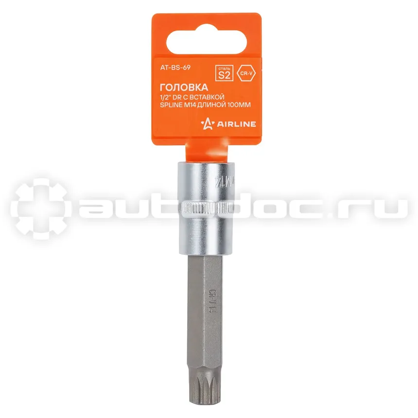 AIRLINE ATBS69 Головка 1 | 2" DR с вставкой SPLINE M14 длиной 100мм