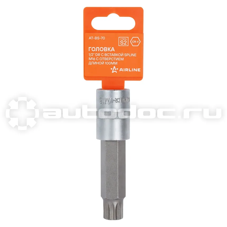 AIRLINE ATBS70 Головка 1 | 2" DR с вставкой SPLINE M16 длиной 100мм