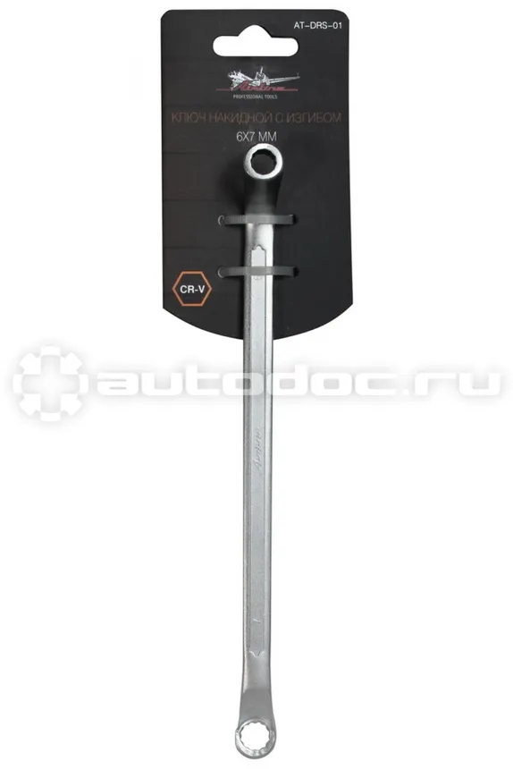 AIRLINE ATDRS01 Ключ накидной с изгибом 6х7мм