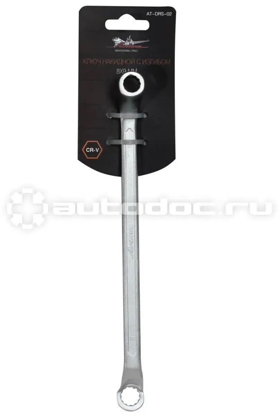 AIRLINE ATDRS02 Ключ накидной с изгибом 8х9мм
