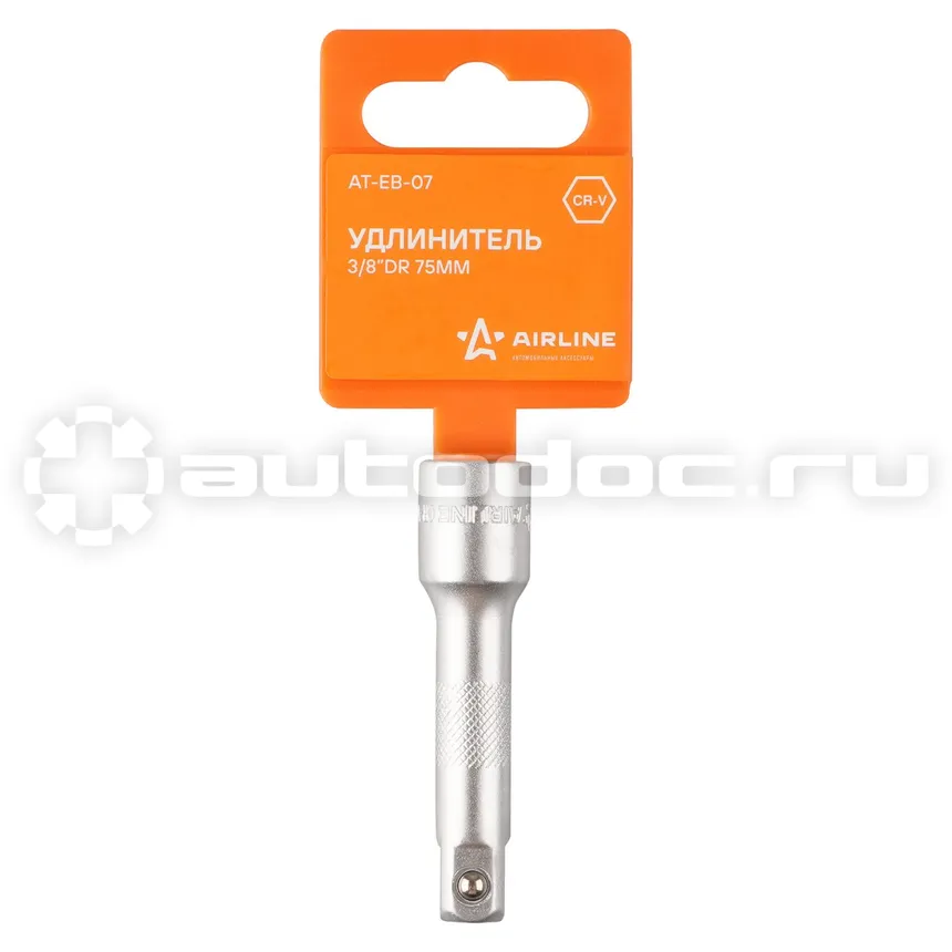 AIRLINE Удлинитель 3 | 8"