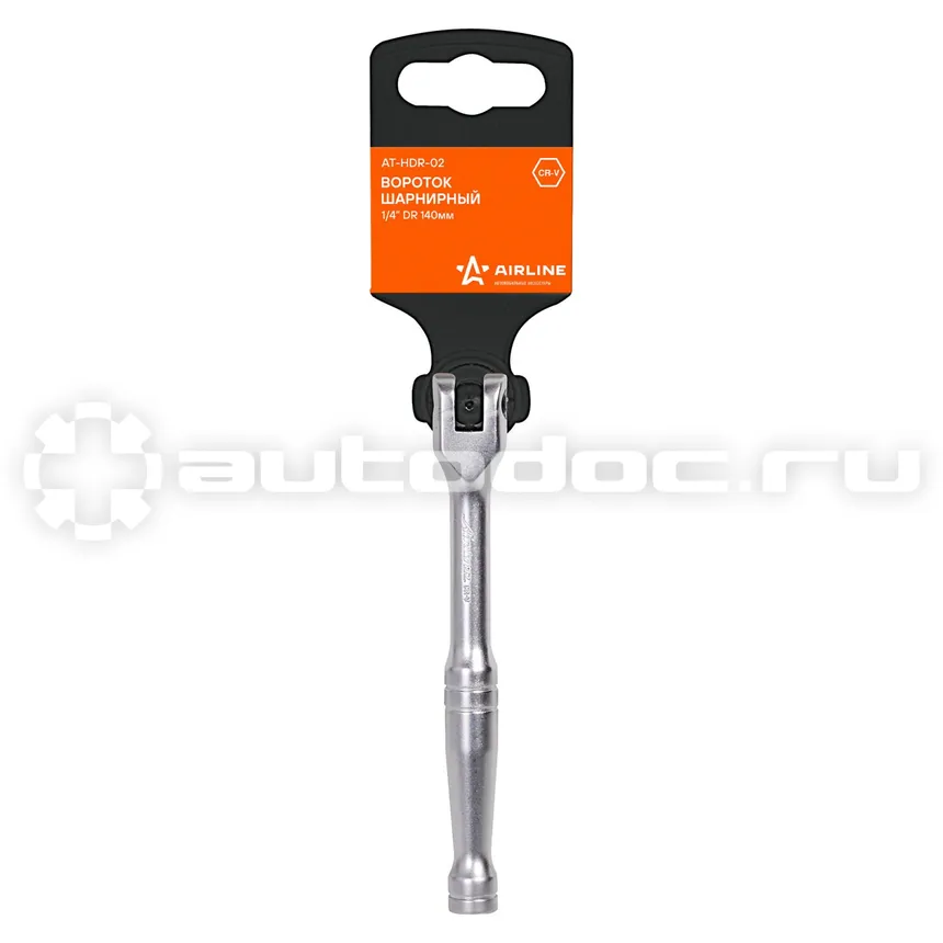 AIRLINE Вороток шарнирный 1 | 4" DR 140мм