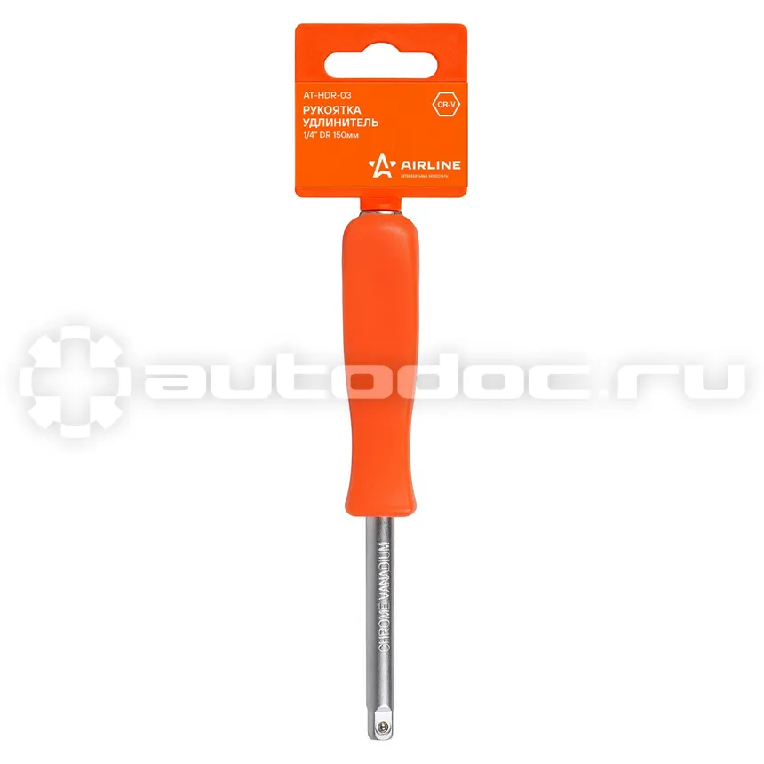 AIRLINE ATHDR03 Рукоятка удлинитель