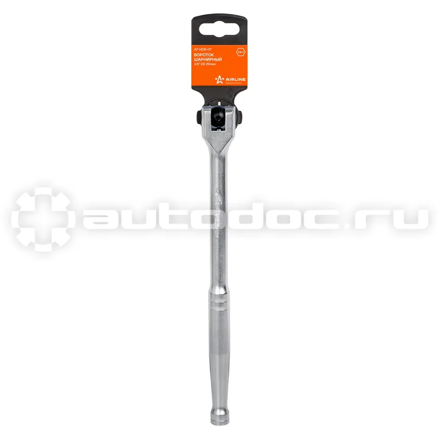 AIRLINE Вороток шарнирный 3 | 8" DR 250мм