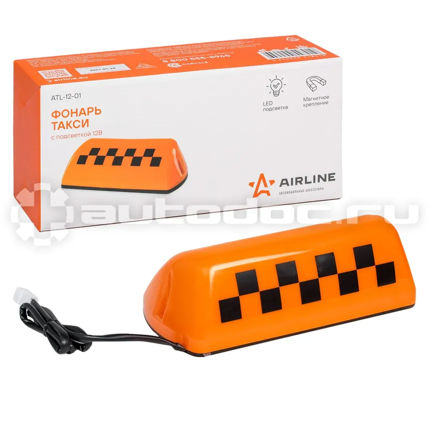 AIRLINE Фонарь Такси