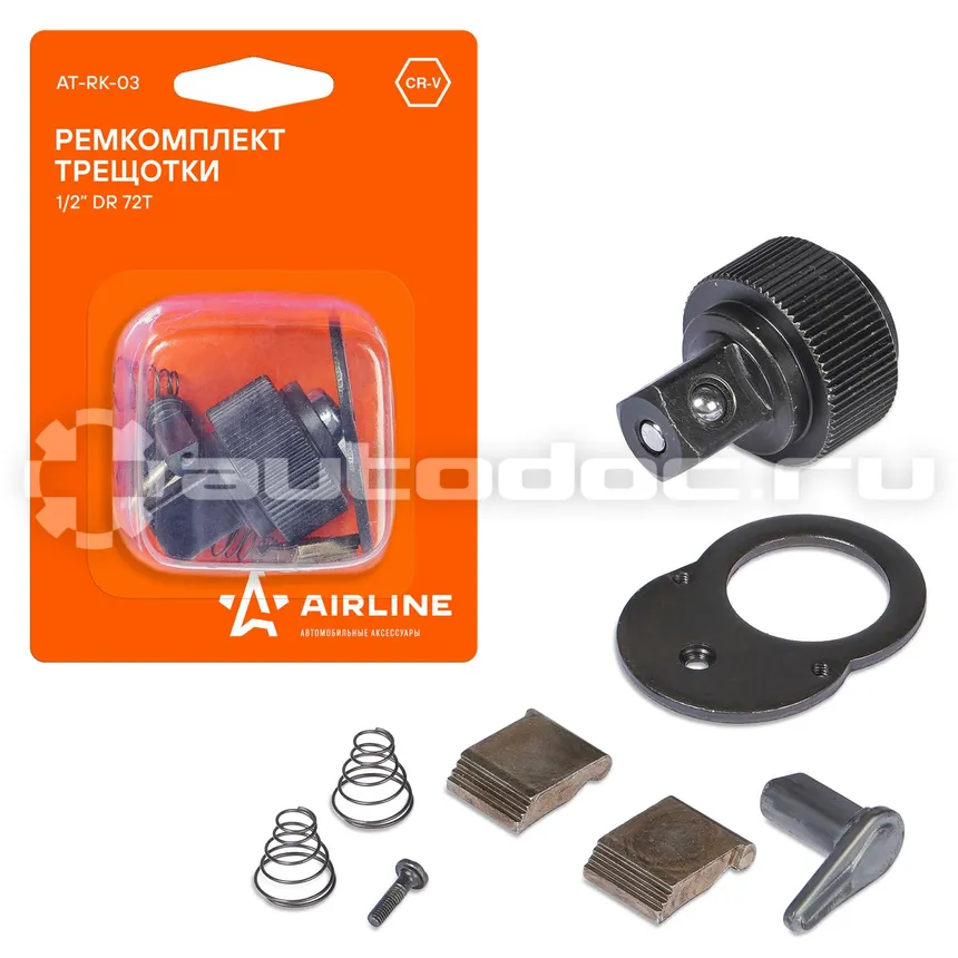 AIRLINE Ремкомплект трещотки 1 | 2"