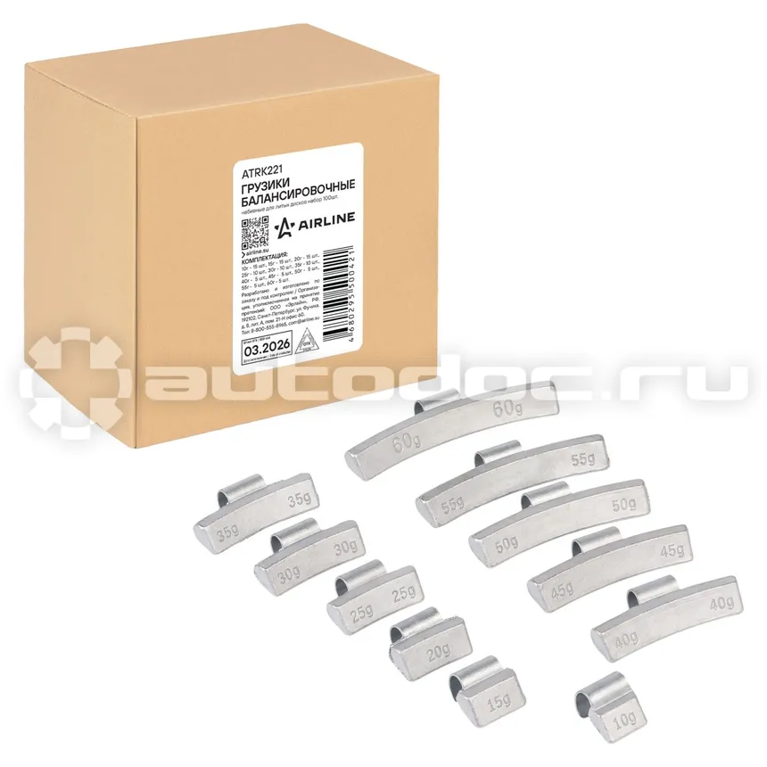 AIRLINE Грузы балансиров. набивные для литых дисков набор 100шт (10,15,20,25,30,35,40,45,50,55,60г)