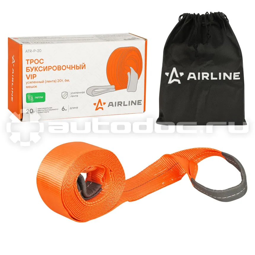 AIRLINE Трос буксировочный