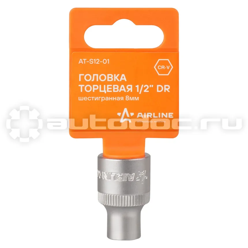 AIRLINE Головка торцевая 1 | 2" DR шестигранная 8мм
