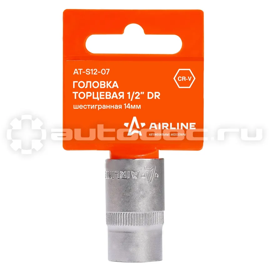 AIRLINE Головка торцевая 1 | 2" DR шестигранная 14мм