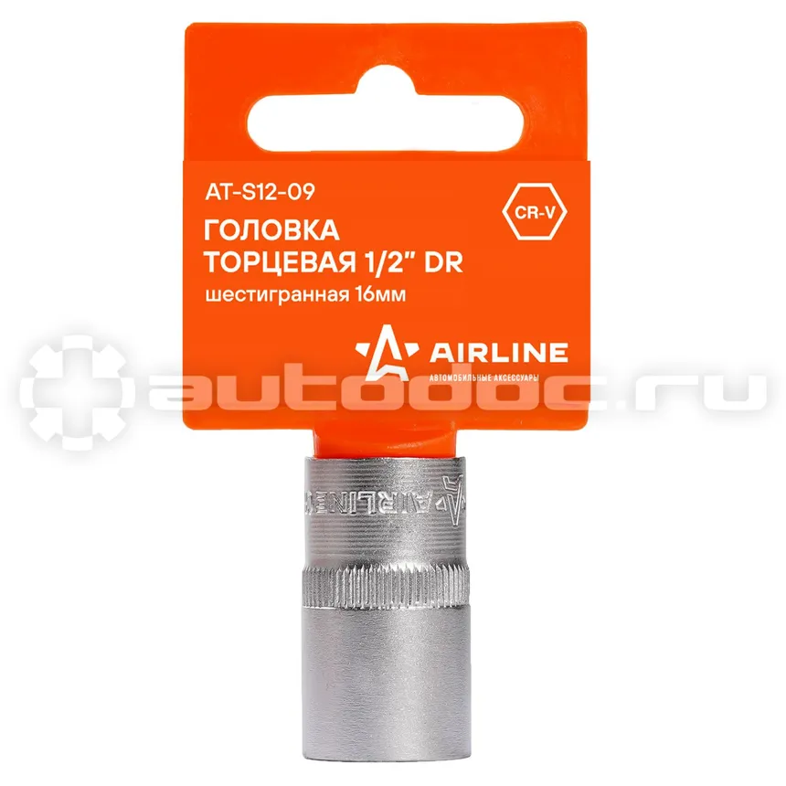 AIRLINE Головка торцевая 1 | 2" DR шестигранная 16мм