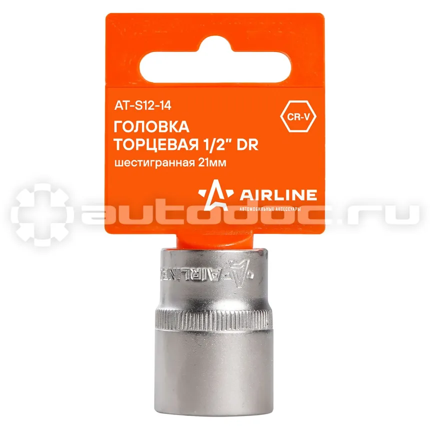 AIRLINE Головка торцевая 1 | 2" DR шестигранная 21мм