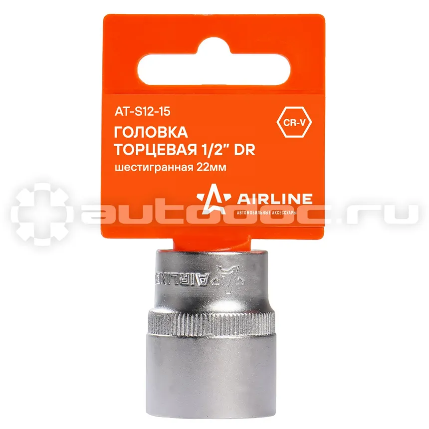 AIRLINE Головка торцевая 1 | 2" DR шестигранная 22мм