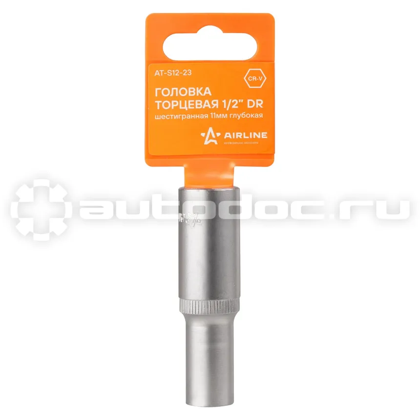 AIRLINE Головка торцевая 1 | 2" DR шестигранная 11мм глубокая