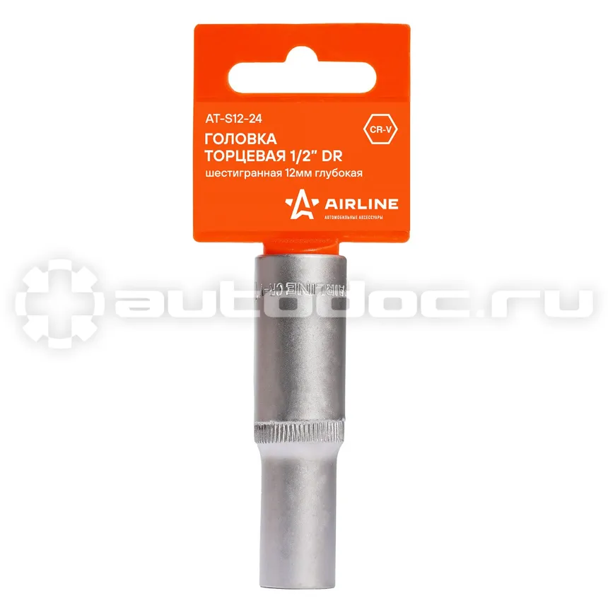 AIRLINE Головка торцевая 1 | 2" DR шестигранная 12мм глубокая
