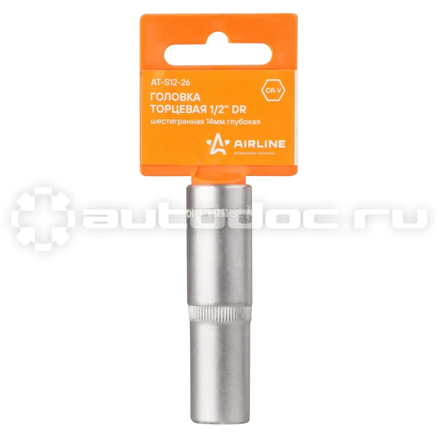 AIRLINE Головка торцевая 1 | 2" DR шестигранная 14мм глубокая