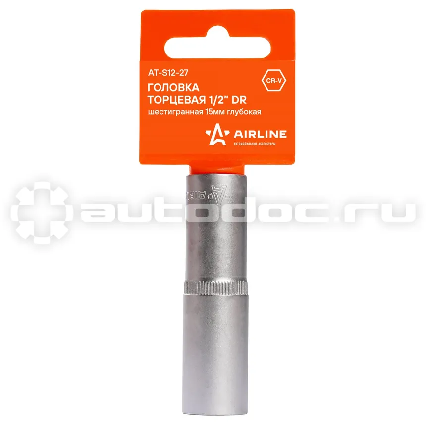 AIRLINE Головка торцевая 1 | 2" DR шестигранная 15мм глубокая