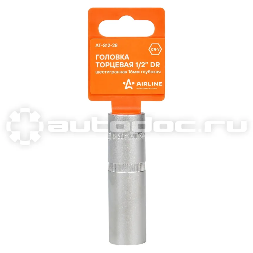 AIRLINE Головка торцевая 1 | 2" DR шестигранная 16мм глубокая