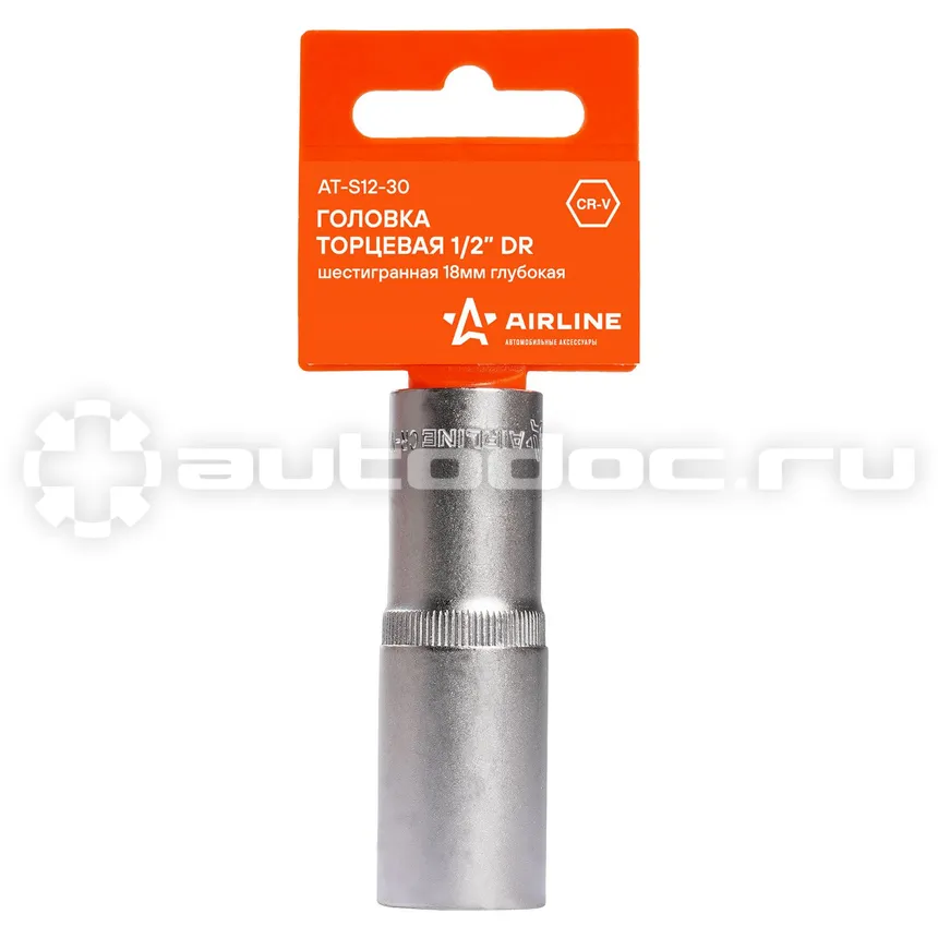 AIRLINE Головка торцевая 1 | 2" DR шестигранная 18мм глубокая