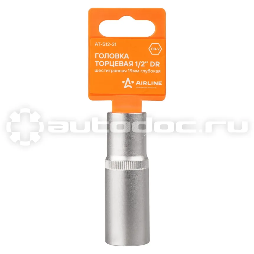 AIRLINE Головка торцевая 1 | 2" DR шестигранная 19мм глубокая